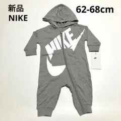 新品 ナイキ ロンパース カバーオール ベビー 赤ちゃん 男の子 女の子 60