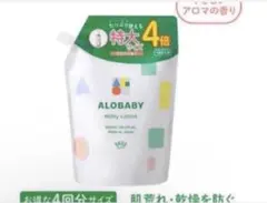❤️【新品未開封】ALOBABY Milky Lotion 600ml つめかえ用 - メルカリ