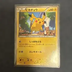 2026年最新】さいとうなおき ポケカの人気アイテム - メルカリ