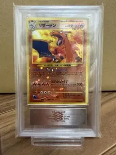 2025年最新】リザードン 旧裏 ars9の人気アイテム - メルカリ