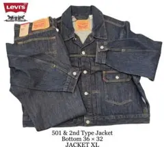 【新品未着用】Levi's501＆2ndセットアップw36×32+XL