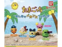 たまごっち みんなでバカンスフィギュア ふらわっち