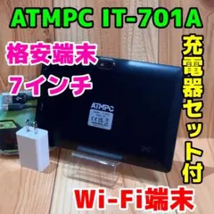 2026年最新】ATMPCの人気アイテム - メルカリ