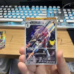 ルガルガン AR 30th CELEBRATION