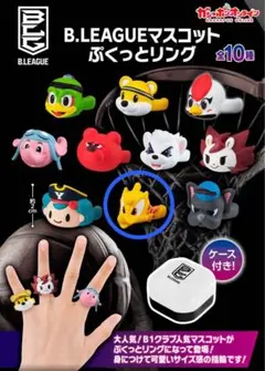 B.LEAGUEマスコット　ぷくっとリング　シーホースくん