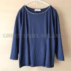 GREEN LABEL RELAXING ネックビジュー カットソー ブラウス