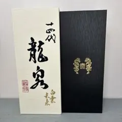 獺祭 焼酎 三岳原酒本焼酎 720ml 箱入り - メルカリ