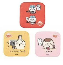 ちいかわレストラン スクエア3枚セットタオル じゅっ ハチワレ うさぎ 新品