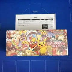 ポケモンカード　スペシャルBOXポケモンセンタートウホク　未開封