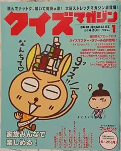 2025年最新】クイズタイムショックの人気アイテム - メルカリ