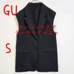 GU ジーユー オーバーサイズテーラードベスト S 黒 ブラック レディース