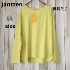《未使用》Jantzen 裏起毛カットソー 黄色