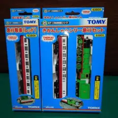 Nゲージ　TOMIX　93805 きかんしゃヘンリー急行　希少　廃盤 Amazon | TOMIX Nゲージ 93805 きかんしゃヘンリー 急行セット