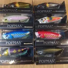 megabass メガバス POPMAX ポップMAX 紫だるま　フルセット megabass メガバス POPMAX ポップMAX 紫だるま フルセット - メルカリ
