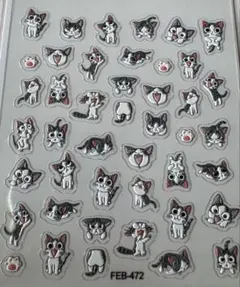 FEB-472 猫のネイルシール