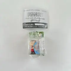 PEANUTS パッケージミニチュアコレクション ライナス