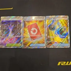 プリズムタワー　スペシャルレッドカード　エネルギー回収 3枚セット