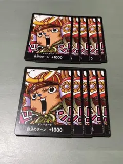 ワンピースカード　ドンカード　チョッパー