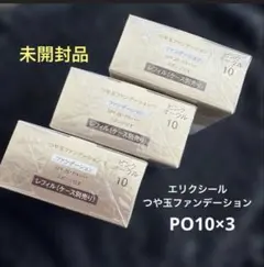 エピナード フェイシャルカートリッジ 8個セット 光美顔用 - メルカリ