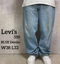 LEVI'Sリーバイス シルバータブ ルーズフィットデニムW36 バギーワイド