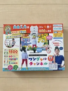 セガトイズ ワンダフルチャンネル 知育玩具のサムネイル