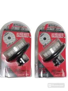 超極細シャンプーブラシ PROTECウォッシングブラシ【超極細】✖︎10 超極細シャンプーブラシ PROTECウォッシングブラシ【超極細】︎10