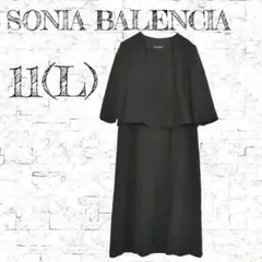 新品 6.3万 15号 ソニアバレンシア ブラックフォーマル スーツ 喪服 レディース 卒業式 礼服 大きいサイズ 黒 ソニア バレンシアの通販