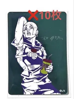 ナツコミ 2026 メタキラカード ジョジョ10枚 The JOJOLands - メルカリ