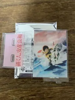 描く人　安彦良和展　アクリルスタンドコレクション 白い牙 ホワイトファング物語