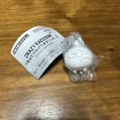 クレイジーラクーン つまんでつなげてますこっと1 ジャスパー ①