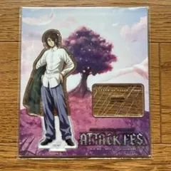 進撃の巨人 Attack fes アクリルスタンド ハンジ
