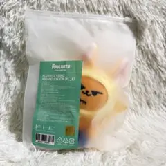 TXT PPULBATU おすわり キーリング ファンチュン