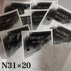 コスメデコルテ ゼン ウェア フルイド N31 ファンデーション 20回分