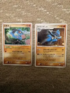 ポケモンカード　リオル　008/012 ルカリオ009/012 2枚セット