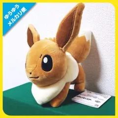 イーブイ ぬいぐるみ