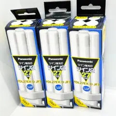 【新品未使用】パナソニック ツイン蛍光灯 27形 ツイン2 クール色×3箱