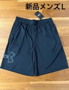 新品　アンダーアーマー　メンズ　ハーフパンツ　ブラック　L