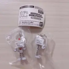 どこでもいっしょ めじるしアクセサリー 2種セット