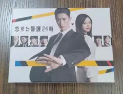 波よ聞いてくれ DVD BOX 小芝風花 片寄涼太 原菜乃華 中村ゆりか