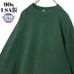 90s古着USA製 ジャージーズ 短丈スウェット 緑 L トレーナー ノームコア
