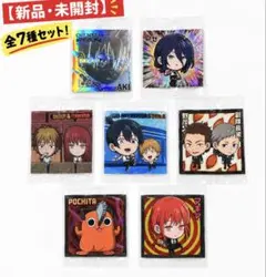 チェンソーマン シール 全7種セット 新品未開封