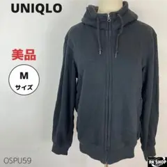 美品 UNIQLO ユニクロ ボアスウェット フルジップパーカー M ブラック