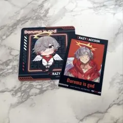 CrazyRaccoon だるまいずごっど セット