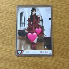 ノイミー 生写真 愛くださいませ コンプ 蟹沢萌子 直筆 サイン ノイミー 生写真 愛くださいませ コンプ 蟹沢萌子 直筆 サイン - メルカリ