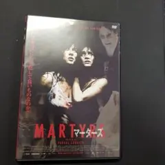 マーターズDVD('07仏/カナダ)廃盤 マーターズDVD('07仏/カナダ)廃盤 - メルカリ