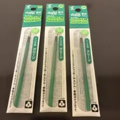 フリクション　替芯　グリーン