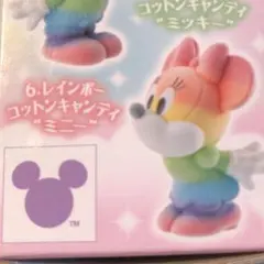 Disney Friends 8 イマジネーションミックス