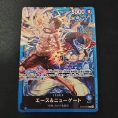 2026年最新】エース＆ニューゲート ST22-001の人気アイテム - メルカリ