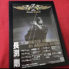 2026年最新】長渕剛 ポスターの人気アイテム - メルカリ
