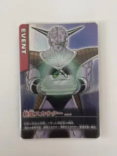 新型スカウター EVENT ドラゴンボールデータカードダス - メルカリ